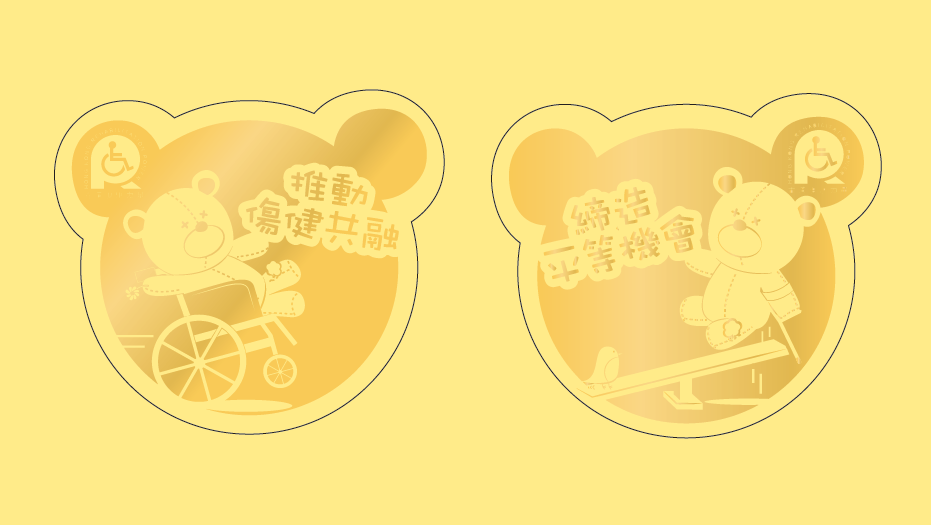 購買金旗套裝