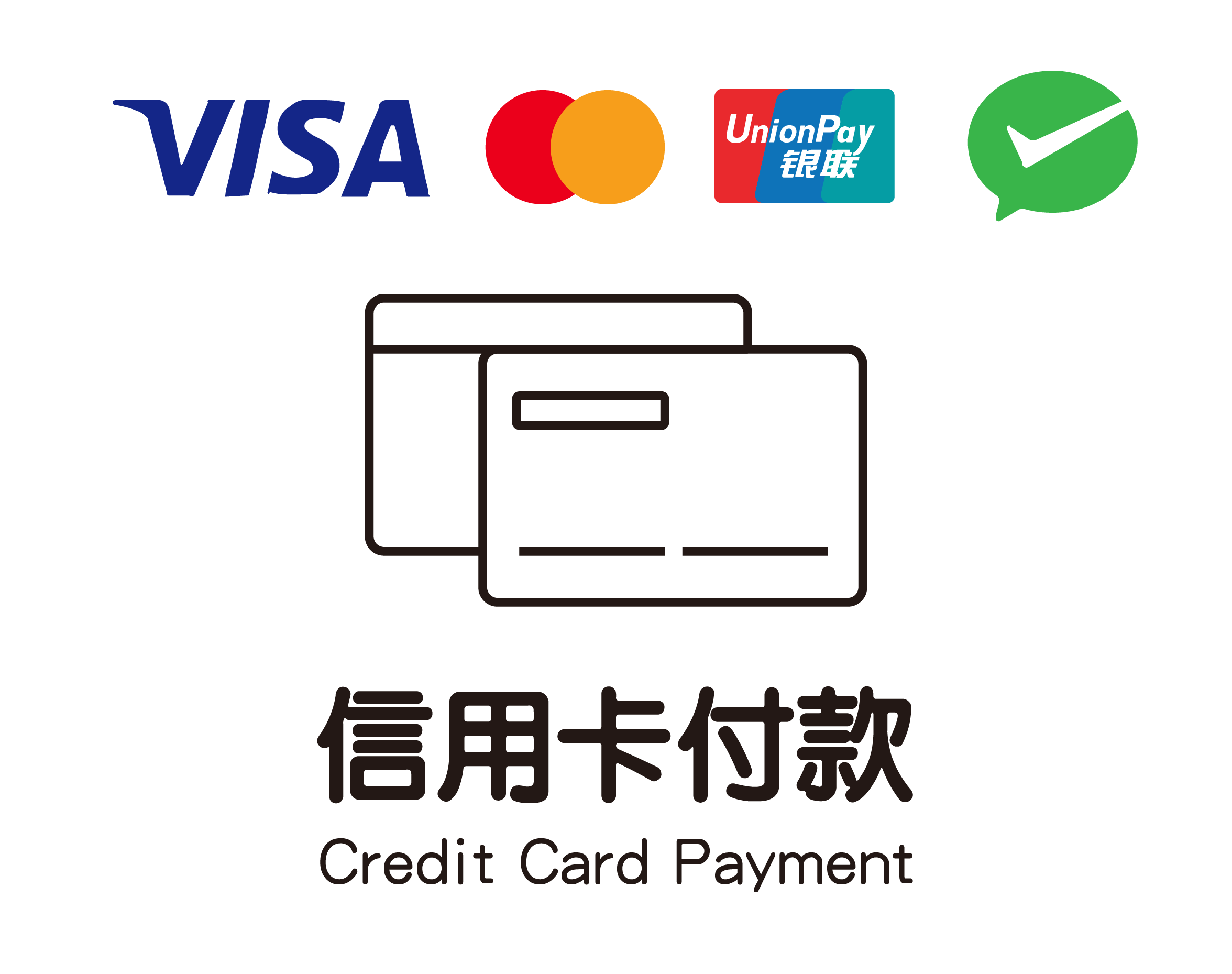 Visa/Master/銀聯/Wechat Pay HK